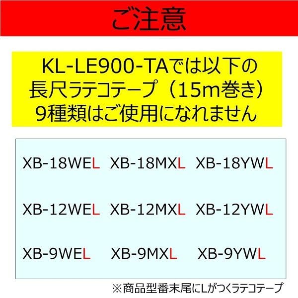 【新品同様】CASIO KL-LE900 本体 18mm他テープ付き Amazon.co.jp: カシオ ネームランドビズプラス KL-LE900-TA 12